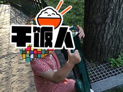 -西安市长乐公园