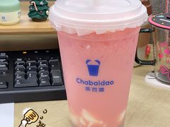 超级大瓜-茶百道(昌里路店)
