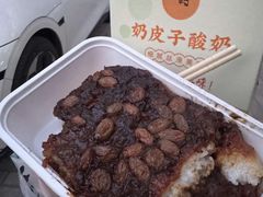 -紫光园清真北京小吃(银村街店)