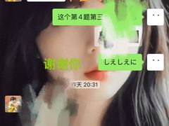 -帝京日语(春熙路旗舰校区)