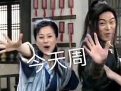 -马家庄面(松岭店)