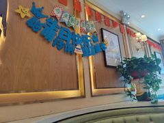 -东方豪客牛排意面披萨(玉函银座店)