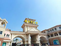 -青岛方特梦幻王国