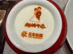 -花家怡园(四合院总店)