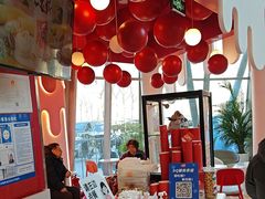 -DQ·蛋糕·冰淇淋(阜盛道店)