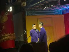 -德云社(三里屯店)