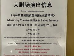 -交通银行前滩31演艺中心