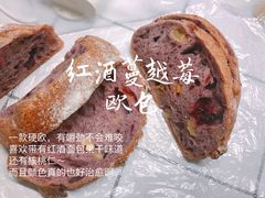 -面包与我Bread Or Me(长城汇店)
