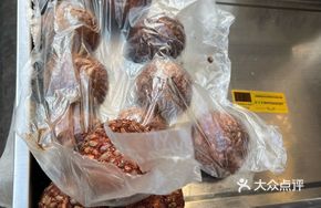 Handmade Bean Paste
