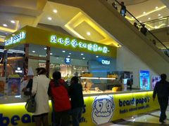 android_upload_pic-盐城大有境(解放南路店)