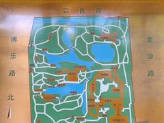 -秋霞圃