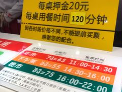 -大山炭火烤肉自助(印象城店)