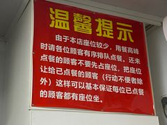 -无名氏面馆(邮电路店)
