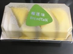 -BreadTalk面包新语·烘焙蛋糕(中华广场店)