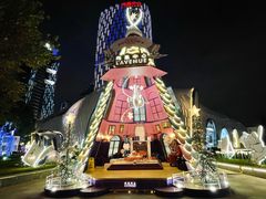 -上海尚嘉中心