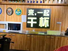 -平娃三宝烧烤·面食(南小街店)