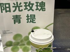 -萃茶师(琅西店)