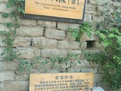-井塘古村