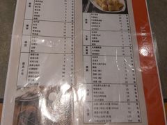 菜单-贰重天冰煮羊自助火锅(东坝店)