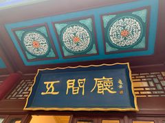 -华清宫景区