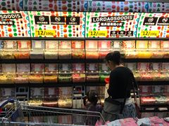 -宜家·瑞典食品屋(四元桥店)