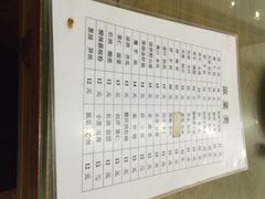 菜单-宛平李记小吃(东关街店)