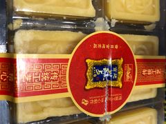 -宫廷糕点铺