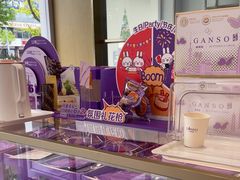 -GANSO元祖食品(卫清店)