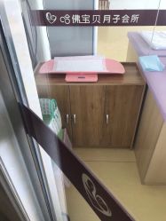 点击看大图 -爱月时月子会所·贝萌店