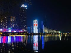 -天鹅湖体育公园