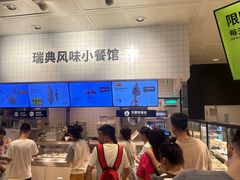 -宜家家居(高新商场店)