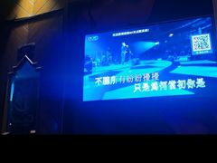 -萧邦音乐会所KTV(向西店)