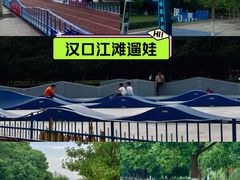 -汉口江滩-五福广场