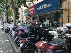 -上海依莱达电动车(剑河路店)