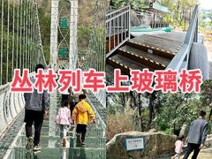 -盈香心动乐园
