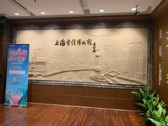 -上海电信博物馆
