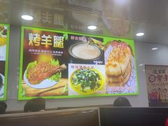 -老舅老蒙肉饼非遗店(一店)