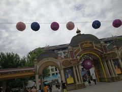 -安徒生童话乐园