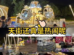 -北京长安天街