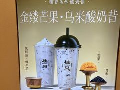 -茶百道(太平门直街店)