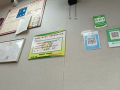 -许佳后安粉汤店