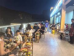 -邛海景风火盆烧烤(大石板古村二分店)