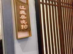 -老季市·三代非遗传承·地标美食老汁鸡(工农路店)