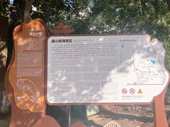 -虞山城墙