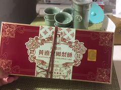 -黄远堂凤梨酥·伴手礼(中山路六店)