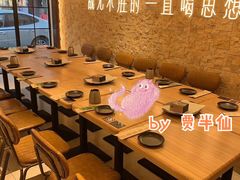 -壹酒贰肉1926·深夜食堂(九纬路店)