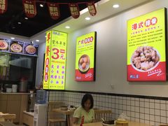 -粥瓜婆特色砂锅粥(白石洲店)