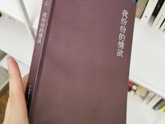 -地瓜社区(安苑北里小区店)