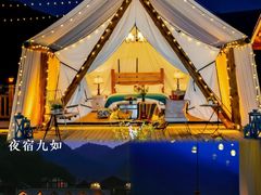 -九如山休闲旅游度假区