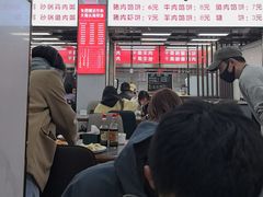 -奉天蚨祥饺子馆